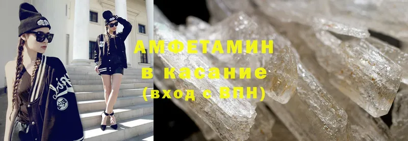 ссылка на мегу онион  Белоярский  Amphetamine 97% 