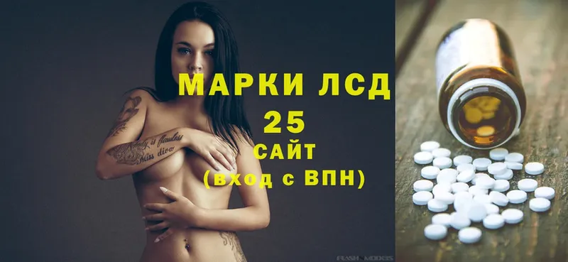 Лсд 25 экстази ecstasy  Белоярский 